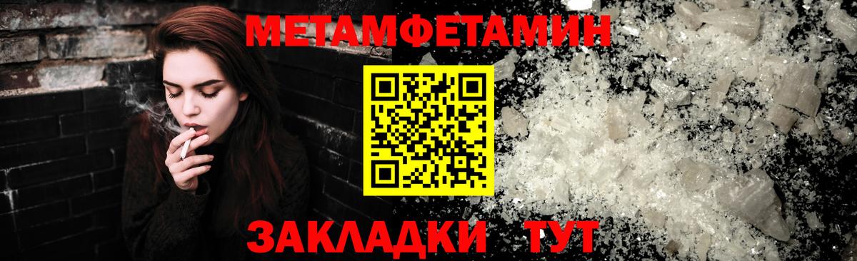 Амфетамин 97% Егорьевск