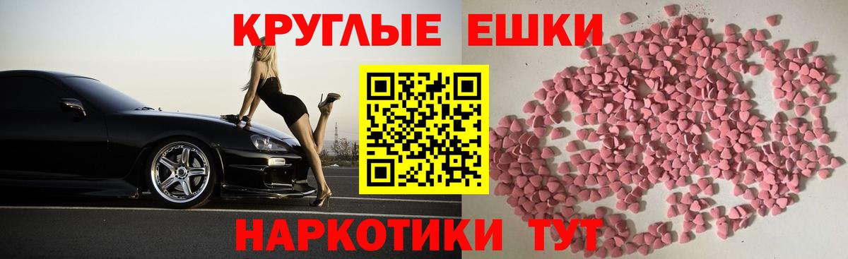 Ecstasy louis Vuitton Егорьевск