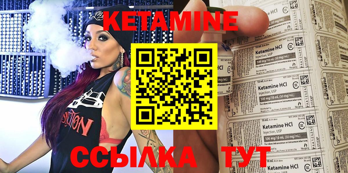 Егорьевск  mega зеркало  Вход с VPN  Кетамин ketamine  Кетамин VHQ 