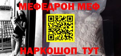 бутират Лесосибирск