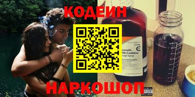 MESCALINE Ликино-Дулёво