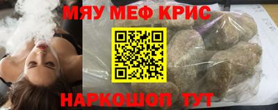 мет Ливны