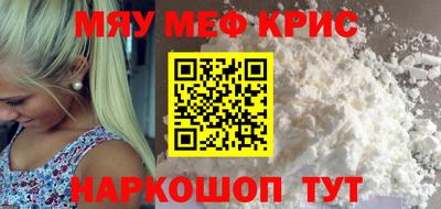 бутират Лесосибирск