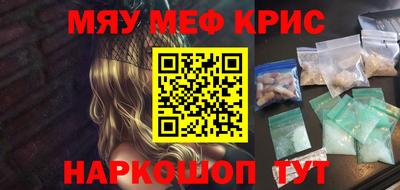 MESCALINE Ликино-Дулёво