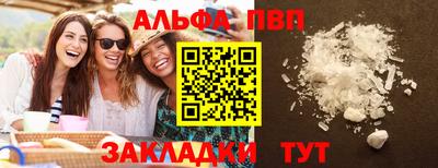 мет Ливны
