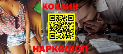 бутират Лесосибирск
