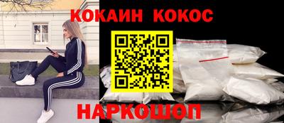 мет Ливны