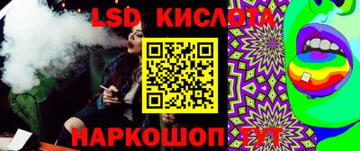 MESCALINE Ликино-Дулёво
