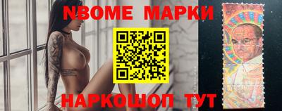 бутират Лесосибирск
