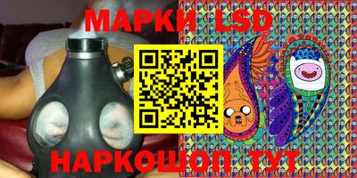 MESCALINE Ликино-Дулёво