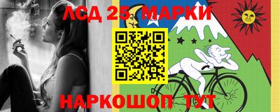 мет Ливны