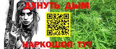 бутират Лесосибирск