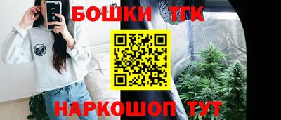 MESCALINE Ликино-Дулёво