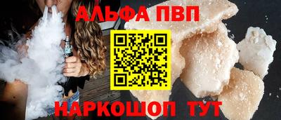 бутират Лесосибирск