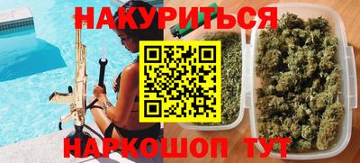 мет Ливны