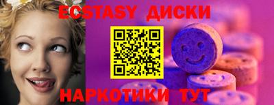 бутират Лесосибирск