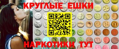 мет Ливны