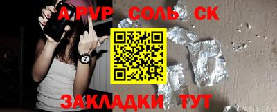 мет Ливны