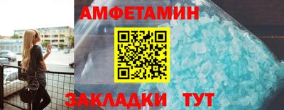 бутират Лесосибирск