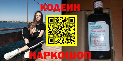 бутират Лесосибирск