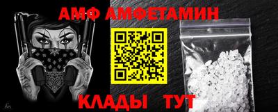 бутират Лесосибирск