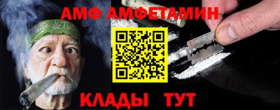 мет Ливны