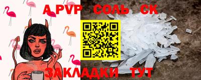 бутират Лесосибирск