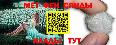 мет Ливны