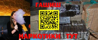 бутират Лесосибирск