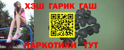 бутират Лесосибирск