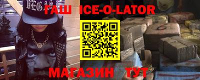 бутират Лесосибирск