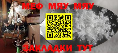 мет Ливны