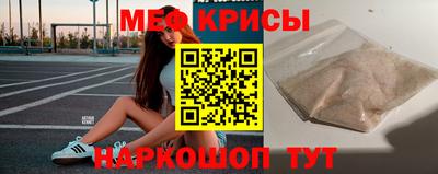 MESCALINE Ликино-Дулёво