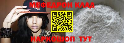 мет Ливны