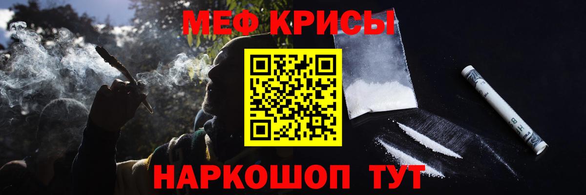 МЕФ мука Егорьевск