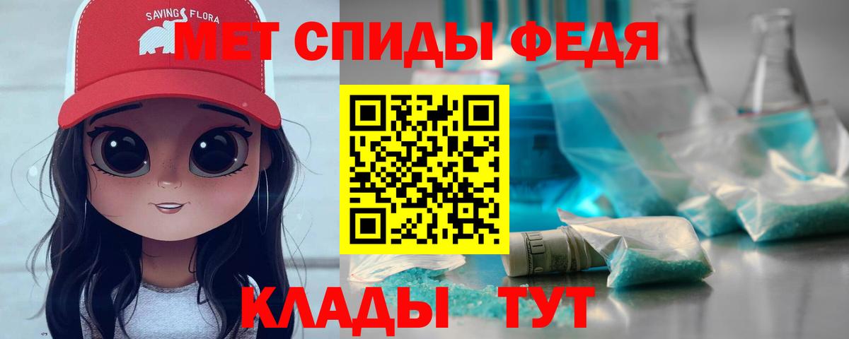 Егорьевск  МЕТАМФЕТАМИН  Вход с VPN  МЕТАМФЕТАМИН винт 