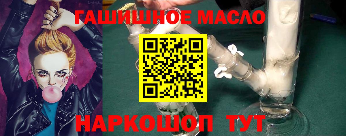Дистиллят ТГК концентрат Егорьевск